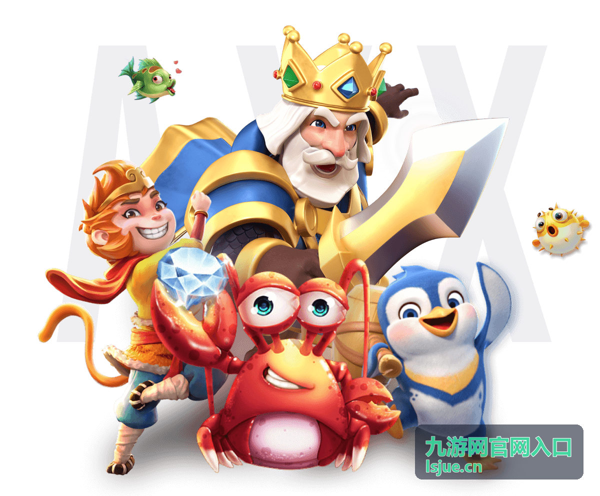 九游网官网入口精彩回放封面——播放区说明