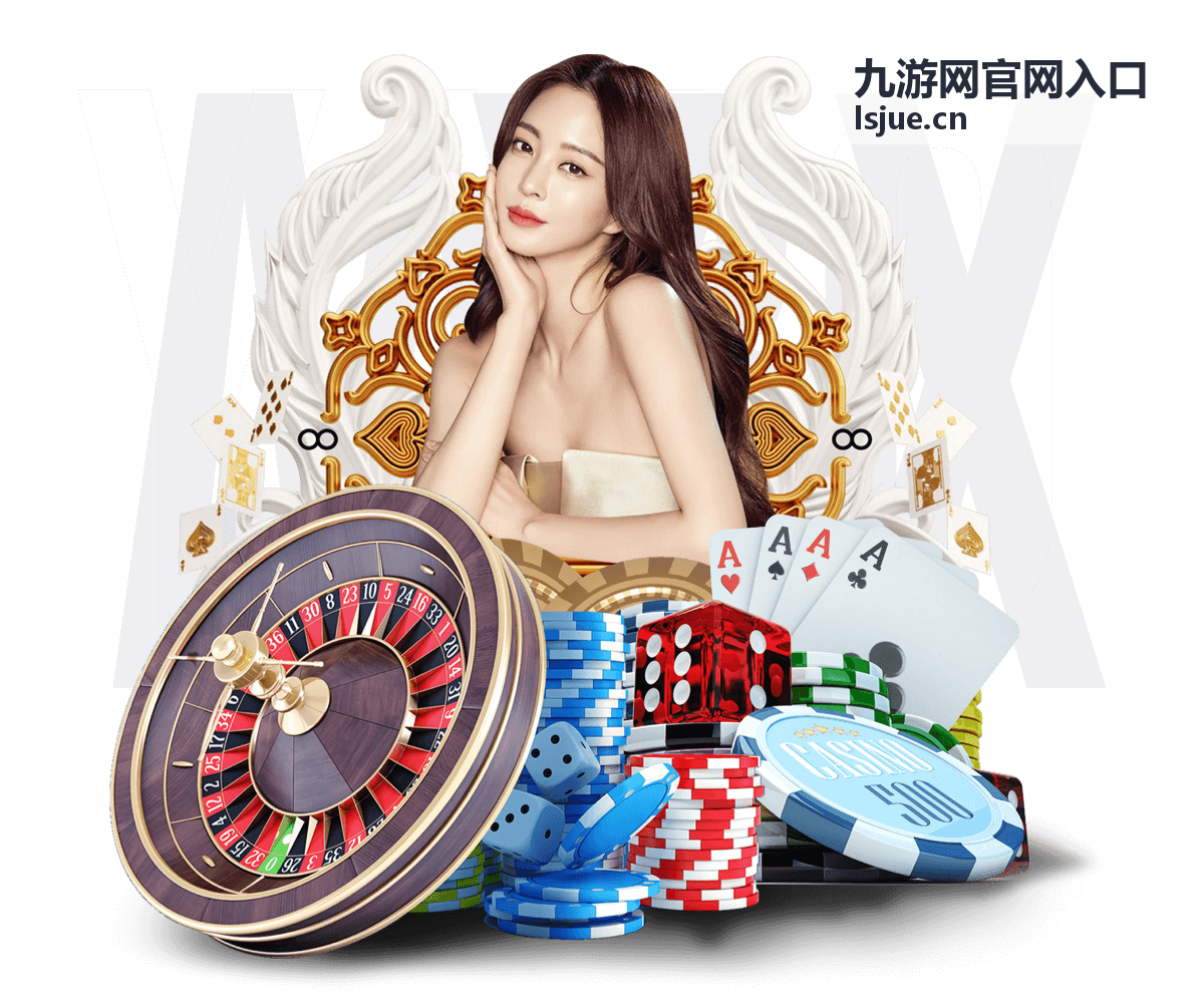 九游网官网入口精彩回放封面——提醒设置